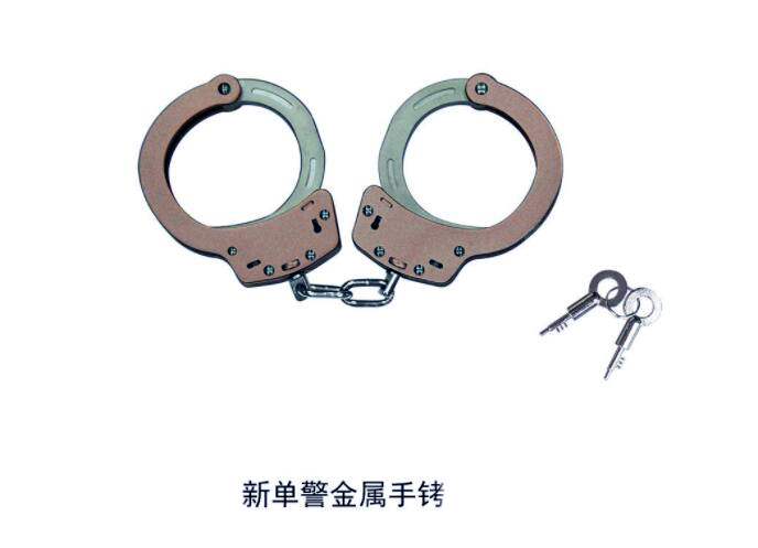 一种新型单警装备新型金属手铐产品的说明