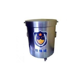 不锈钢双层防爆罐（有检测报告）