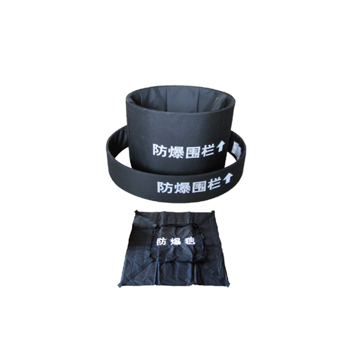警用防爆毯+围栏