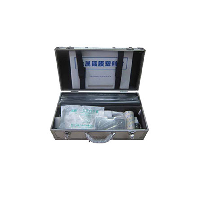 平面足迹提取箱